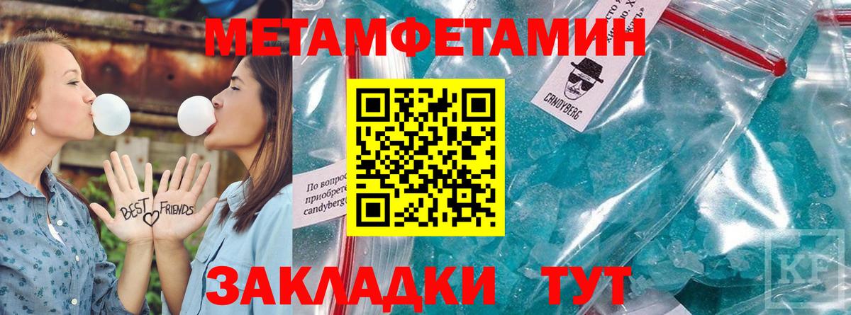 Амфетамин  Вход с VPN  даркнет какой сайт  АМФ Premium  Ирбит 