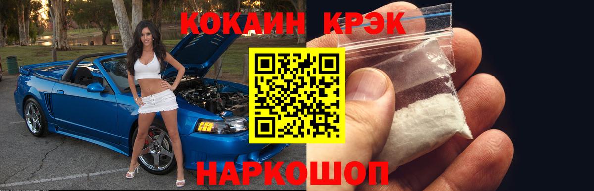 Ирбит  COCAIN Columbia  COCAIN Колумбийский  Вход с VPN 