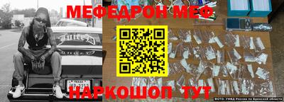 альфа пвп VHQ Лесосибирск