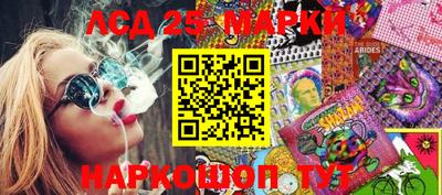 меф VHQ Ливны