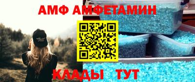 Альфа ПВП Кунгур