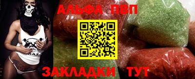 Альфа ПВП Кунгур