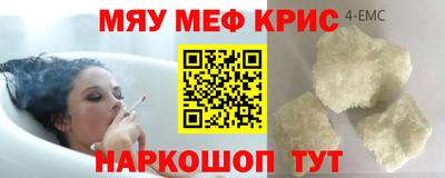 герыч Кумертау