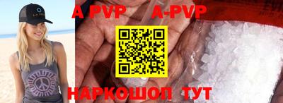 Альфа ПВП Кунгур