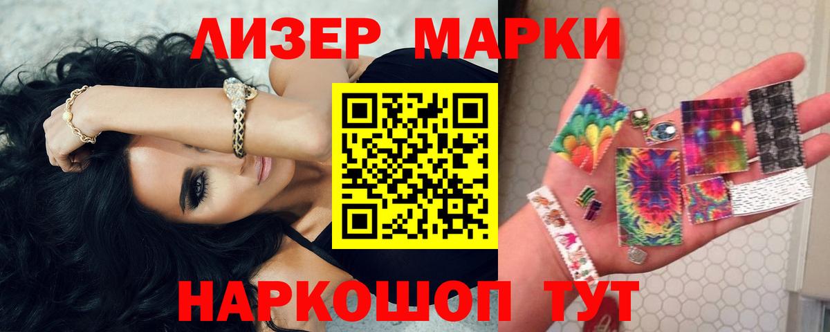 LSD-25 экстази кислота  LSD-25 экстази  Вход с VPN  Ирбит  LSD-25 экстази кислота 