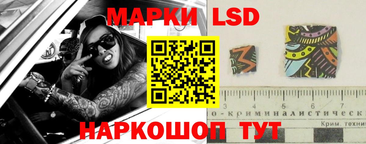 ЛСД экстази кислота Ирбит