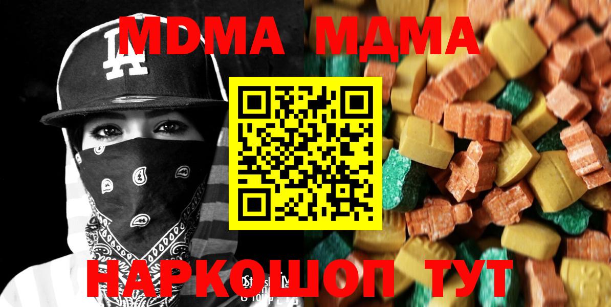Меф мяу мяу Ирбит
