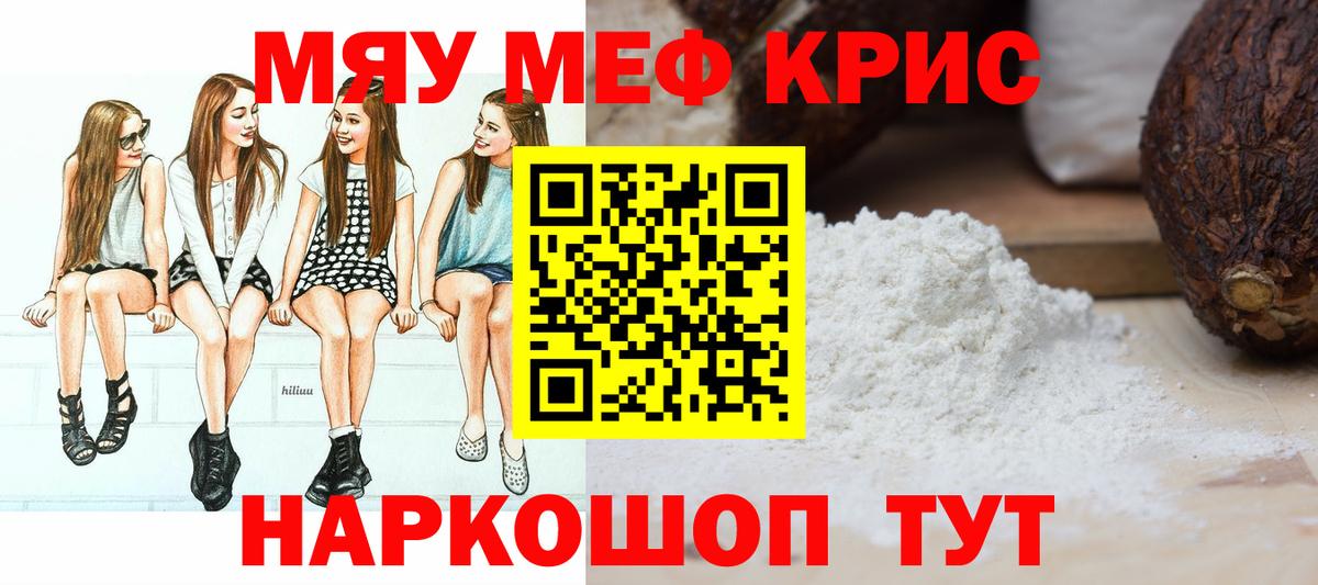 ГАШИШ  КОКАИН  Ирбит  Вход с VPN  МАРИХУАНА  Меф МЯУ МЯУ кристаллы  Экстази  LSD-25 
