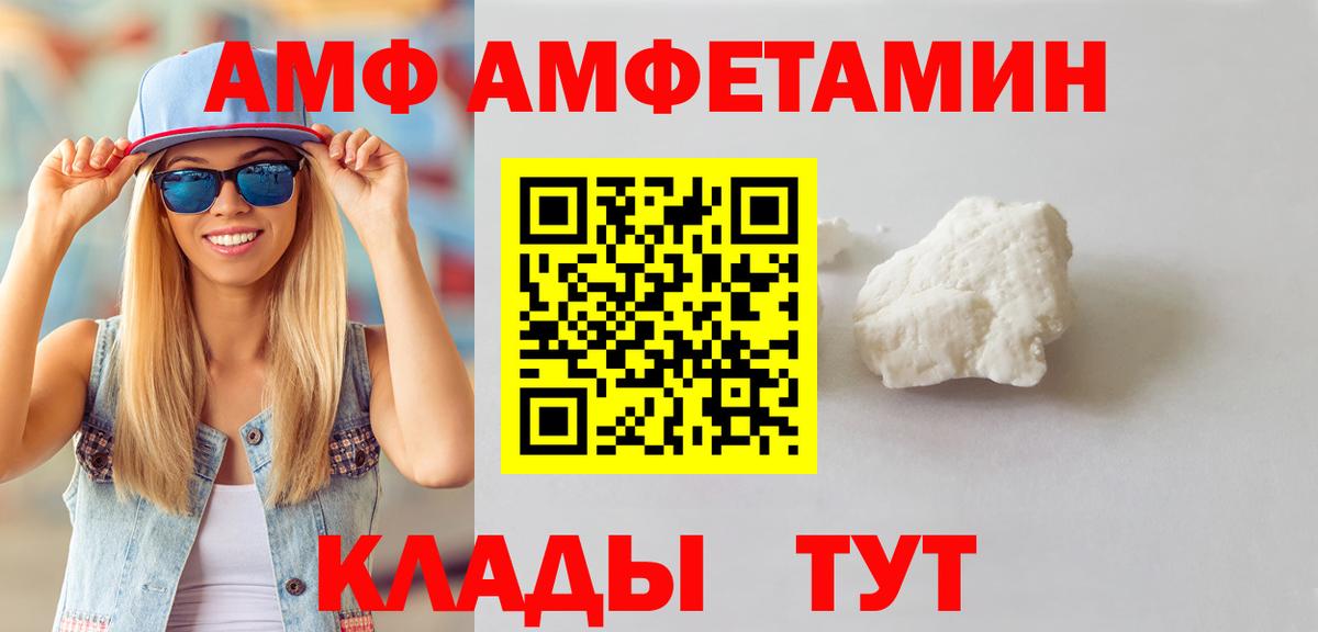 Первитин винт Ирбит