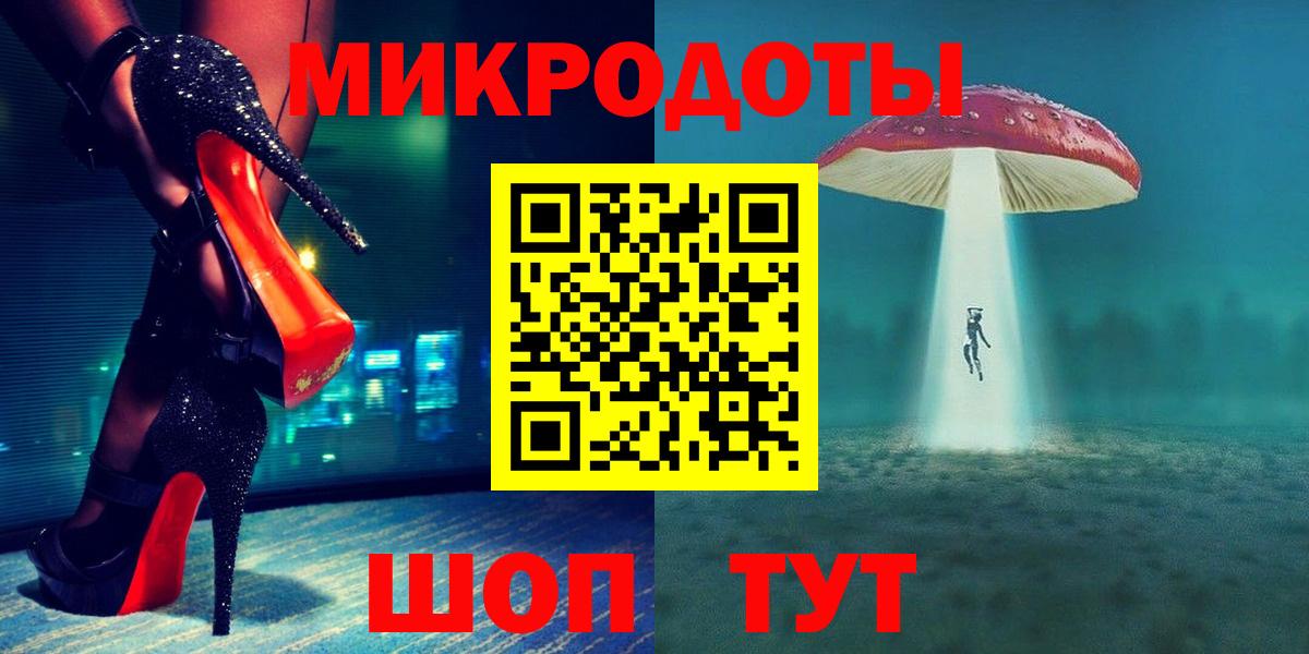 Псилоцибиновые грибы Cubensis Ирбит